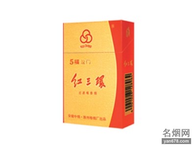 红三环(5福盈门)香烟价格表（多少钱一包）